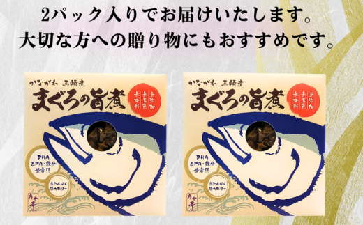 ããªããäžåŽç£ ãŸããã®æšç
® 130g à 2ãã㯠ãã°ã maguro åœç£ãŸãã ããŸã« ãŠãã é·æä¿å åèçš ä¿åé£ åèé£ çœå®³åèçš é²çœ åžžæž© åœç£ ç¡çè² é«ããã±ã äœã«ããªãŒ ç¡éŠæ ä¿åæãŒã éåè±å¯ åé£ æ£è ããã ã飯 ãç±³ ã«åã æäº æ¹åã®å³åŠ ããäº ç¥å¥å· æ¹å è€æ²¢