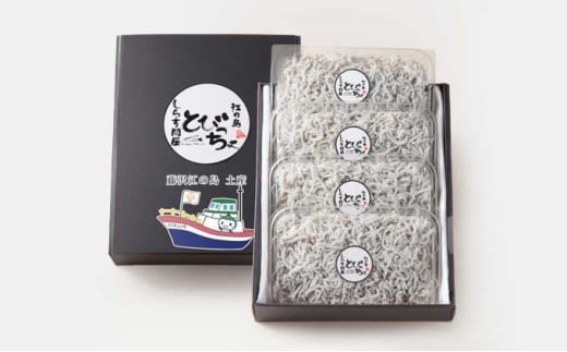 しらす 480g 釜揚げしらす 120g × 4パック シラス 魚 釜揚げ 湘南しらす sirasu じゃこ ちりめん しらす干し 江の島しらす イワシ 小分け 便利 手軽 海鮮 新鮮 魚介 魚貝 小魚 ごはん 米 おかず 海鮮丼 冷凍 無着色 贈答 人気 江の島 江ノ島 とびっちょ 神奈川 湘南 藤沢