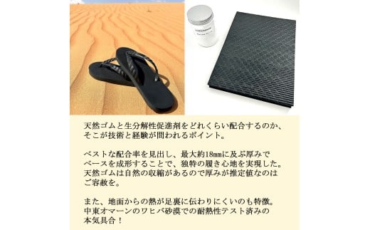 ビーチサンダル ビーサン ブラック 鼻緒 5色 サイズ 日本製 国産 サンダル 履物 履き物 メンズ レディース ブランド 歩きやすい 丈夫 夏 海 海水浴 砂浜 ビーチ サーフィン プール 海開き 環境に優しい エコ びーさん 天然 ゴム 生分解性 江の島 江ノ島 株式会社まちプロ 神奈川 藤沢 湘南