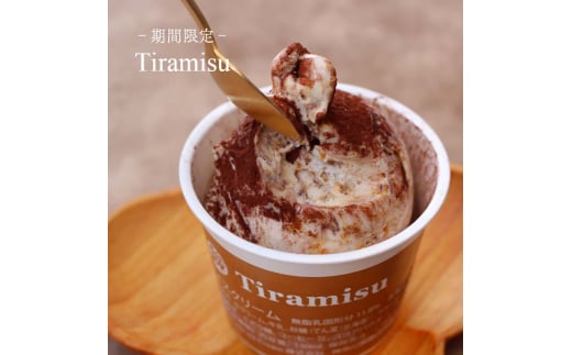 あいす アイスクリーム 130ml × 12個 プレミアムアイスクリーム あいす セット 手作り Ice あいすくりーむ ドルチェ ミルク マカダミアナッツ コーヒー カカオ チョコレート スイーツ デザート 冷凍 ジェラート ソフトクリーム Hilo Homemade Ice Cream 神奈川 