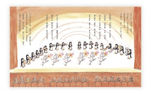 絵本セット かこさとし 児童書 加古里子 「にんじんばたけのパピプペポ」「パピプペポーおんがくかい」 2冊セット 読み聞かせ 知育 えほん エホン セット 詰め合わせ 絵本 読み聞かせ 子育て 教育 親子 子供 子ども 本 ほん 孫 幼児 プレゼント 神奈川 湘南 藤沢