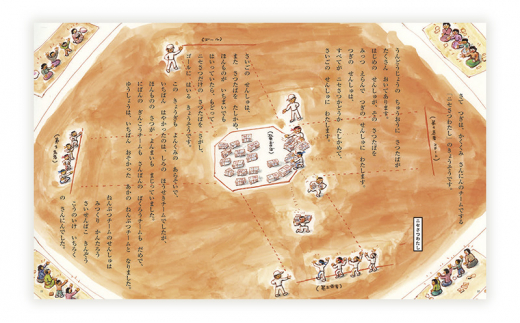 児童書 絵本 かこさとし 加古里子 「からたちばやしのてんとうむし」「どろぼうがっこうだいうんどうかい」 2冊セット 読み聞かせ 知育 えほん エホン セット 詰め合わせ 絵本セット 読み聞かせ 子育て 教育 親子 子供 子ども 本 ほん 孫 幼児 プレゼント 神奈川 湘南 藤沢