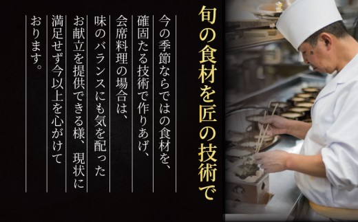 隠れ里車屋 ペア コース お食事券 葵 料亭 会席 懐石 料理 レストラン 食事 商品券 ランチ券 お料理 和食 食事券 お食事券 グルメ 利用券 商品券 補助券 ギフト券 チケット 日本料理 料亭 ランチ ディナー 旅行 観光 旅行 トラベル 関東 株式会社伊藤商店 隠れ里 車屋 神奈川 湘南 藤沢