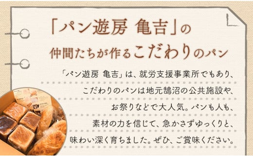 パン 12個 セット 4種 優 国産小麦 天然酵母 ( 生食パン バンズ ドッグパン 満月 ) こめ油 米油 使用 贅沢 惣菜パン 菓子パン 食事パン 美味しい 朝食 おやつ おすすめ パンセット スイーツ ぱん pan ブレッド 冷凍パン ベーカリー 大容量 冷凍 神奈川 湘南 藤沢