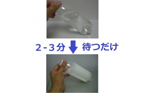 防災トイレ トイレ 凝固剤 50回 ＋ サンプル 2回 計52回 10年長期保存 防災グッズ 収納簡単 非常用 防災用品 防災 グッズ といれ 非常トイレ 非常用トイレ 簡易トイレ 災害 対策 備蓄 避難 介護 グッズ 地震 台風 アウトドア キャンプ 長期保存 フジトレーディング 神奈川 湘南 藤沢