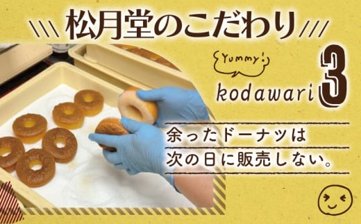 幎å
çºé ! (12/21決æžå®äºåãŸã§) ããŒãã 24å æ¹åè€æ²¢åç© çããŒãã ãã¬ãŒã³ èå ãèå çŒãèå ã¹ã€ãŒã ãã〠ã±ãŒã æŽèå çèå DONUTS ããŒããã ã©ãŒãªã€ æããã çŒããŒãã èŽç ãã¬ãŒã³ã ã®ãã ãåãå¯ã åèåå± ããŒããå± ãã¯ã㯠æããã æŸæå ãã³ãã ç¥å¥å· æ¹å è€æ²¢