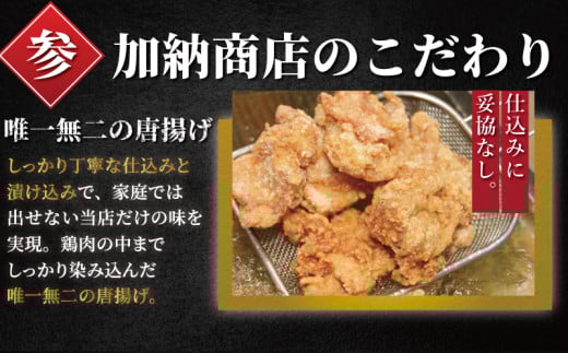 訳あり 唐揚げ 750g ( 1個 約50g ) 最大15個  モモ肉 清原 醤油 から揚げ レンジ 簡単調理 冷凍 鶏唐揚げ 鶏の唐揚げ 鶏のから揚げ からあげ カラアゲ karaage 揚げ物 ザンギ 竜田揚げ 鶏肉 とりにく モモ  冷凍食品 おつまみ おかず オーブン レンチン 不揃い 加納食堂 神奈川 湘南 藤沢