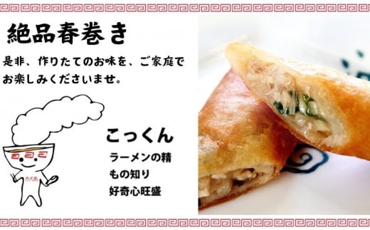 餃子 60個 海老餃子 10個 春巻き 5本 セット エビ えび 海老 ギョーザ 肉汁 大きい 小分け パック 豚肉 ぶた 野菜 焼き餃子  gyouza 冷凍餃子 生餃子 冷凍 ごはん おかず 夕食 昼食 おつまみ 簡単調理 時短 簡易包装 手作り 冷凍食品 古久家 神奈川 湘南 藤沢