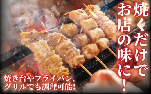 èš³ãã çŒãé³¥ 40æ¬ 4çš® ãä»»ã ã»ãã é¶ãã ã€ãã ç è è±ãã å·å ãããšã çŒãé¶ ã€ãããª äžæã çŒé³¥ çŒé¶ ããé³¥ çŒããšã yakitori äž²çŒã é¶è ãšãã«ã ããªã㯠é¶è é³¥è èš³ããå èš³ã¢ãª ãããã BBQ ç°¡å調ç å·åé£å ãã€ãŸã¿ ããã 10000å å çŽé£å ç¥å¥å· æ¹å è€æ²¢