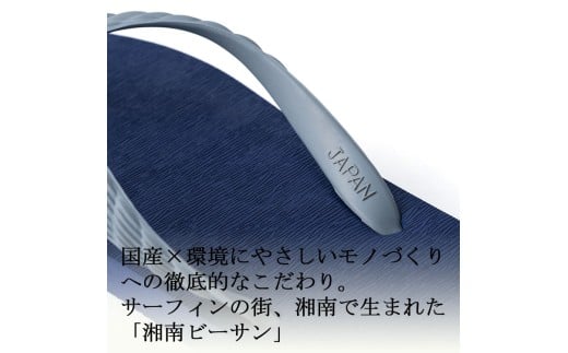 ビーチサンダル ビーサン グレー 鼻緒 5色 サイズ 日本製 国産 サンダル 履物 履き物 メンズ レディース ブランド 歩きやすい 丈夫 夏 海 海水浴 砂浜 ビーチ サーフィン プール 海開き 環境に優しい エコ びーさん 天然 ゴム 生分解性 江の島 江ノ島 株式会社まちプロ 神奈川 藤沢 湘南