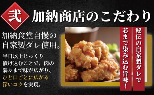 むね肉 唐揚げ 用  3kg ( 600g ✕ 5袋 ) 簡単調理 冷凍 鶏唐揚げ 鶏の唐揚げ 鶏のから揚げ 惣菜 からあげ カラアゲ karaage 高タンパク 鶏むね肉 低脂肪 自家製 チキン 揚げ物 ザンギ 竜田揚げ 鶏肉 とりにく ムネ  冷凍食品 おつまみ おかず 加納食堂 神奈川 湘南 藤沢