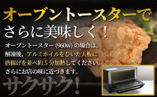 唐揚げ むね肉 2kg 簡単調理 冷凍 レンジ調理 簡単 醤油 鶏唐揚げ 鶏の唐揚げ 鶏のから揚げ 惣菜 からあげ カラアゲ karaage 高タンパク 鶏むね肉 低脂肪 自家製 チキン 揚げ物 ザンギ 竜田揚げ 鶏肉 とりにく ムネ  冷凍食品 おつまみ おかず 加納食堂 神奈川 湘南 藤沢