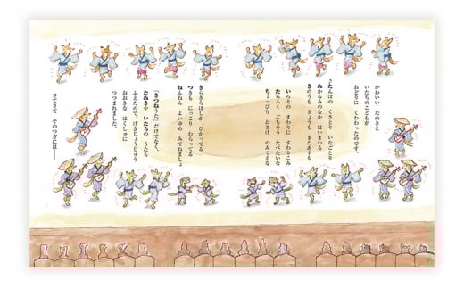 絵本セット かこさとし 児童書 加古里子 「にんじんばたけのパピプペポ」「パピプペポーおんがくかい」 2冊セット 読み聞かせ 知育 えほん エホン セット 詰め合わせ 絵本 読み聞かせ 子育て 教育 親子 子供 子ども 本 ほん 孫 幼児 プレゼント 神奈川 湘南 藤沢