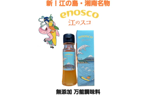 ãœãã ãœãé
¢ ã¿ãã¹ã³ äžèœèª¿å³æ ã»ãã ( 50ml 2çš® 3æ¬ ã»ãã ) æ©é
¢ ãã³é
¢ æ© èŸå³èª¿å³æ èª¿å³æ äžèœ åèŸå æšèŸ é€å ãã°ãã èŸã é
žã£ã±ã ãããã éæç åºèº« åæŽäž ãšã¹ããã¯æç ååäŒç€Ÿ enoå³¶ ç¥å¥å· æ¹å æ±ã®å³¶ è€æ²¢