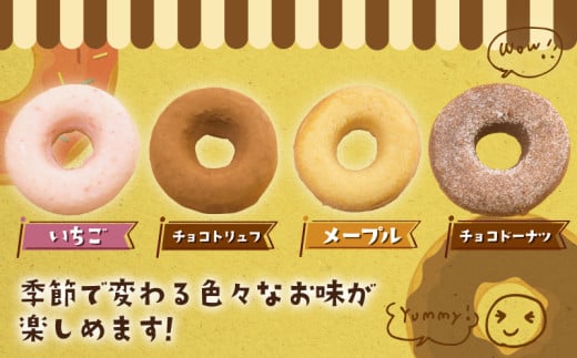 幎å
çºé ! (12/21決æžå®äºåãŸã§) ããŒãã åçããŒãã 15å æ¹åè€æ²¢åç© ãå³ããŸãã èå ãèå çŒãèå ã¹ã€ãŒã ãã〠ã±ãŒã DONUTS ããŒããã ã©ãŒãªã€ ãã§ã³ ãã¡ã ããªã çŒããŒãã äººæ° ãåãå¯ã èŽç ãã¬ãŒã³ã ã®ãã åèåå± ç¬èªè£œæ³ ãã¯ã㯠æããã æŸæå ãã³ãã æ¥æã¡ ç¥å¥å· æ¹å è€æ²¢