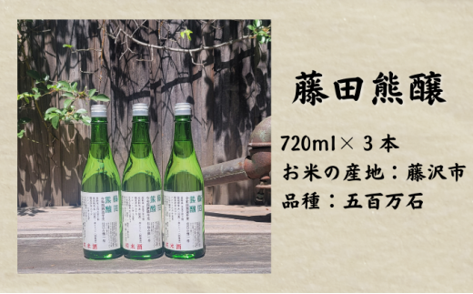 æ¥æ¬é
çŽç±³é
720ml 3æ¬ é
é é®®é éä» æµ·é®® åºã身 äž²æã ãåãå¯ã é®®é éä» æµ·é®® çœèº«é ãã¬ãŒã³ã ã®ãã éé
èŽãç© èŽç 家飲㿠æ©é
ãäžå
ãæ³æ® èšå¿µæ¥ ç¶ã®æ¥ ãµãããšçŽç𿥿¬é
ç¥å¥å· æ¹å è€æ²¢