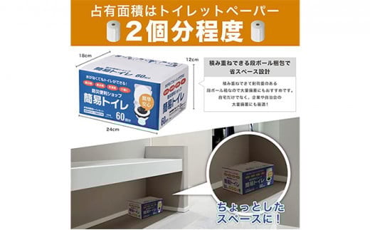 é²çœã°ã㺠簡æãã€ã¬ ååºå€ ïŒ è¢ 60å ã»ãã 10å¹Žé·æä¿å åçŽç°¡å éåžžçš é²çœçšå é²çœ ã°ã㺠ã¹ããŒããã€ã¬ éåžžçšãã€ã¬ ãã€ã¬ ãšãã çœå®³ 察ç åè é¿é£ ä»è· ã°ã㺠å°é å°é¢š ã¢ãŠãã㢠ãã£ã³ã é·æä¿å ããžãã¬ãŒãã£ã³ã° ç¥å¥å· æ¹å è€æ²¢