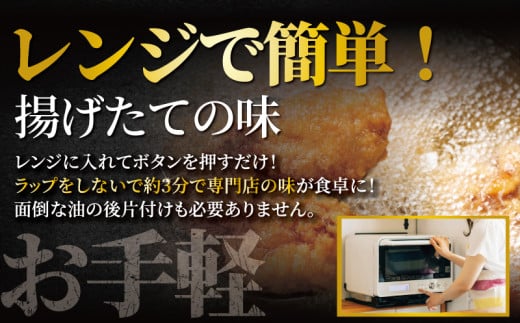 èš³ãã åæã 2kg (1å çŽ50g ) æå€§40å ã¢ã¢è æž
å 逿²¹ ããæã ã¬ã³ãž ç°¡å調ç å·å é¶åæã é¶ã®åæã é¶ã®ããæã ãããã ã«ã©ã¢ã² karaage æãç© ã¶ã³ã® ç«ç°æã é¶è ãšãã«ã ã¢ã¢ èæ± ç¹æ§ã㬠å·åé£å ãã€ãŸã¿ åŒåœ 10000å å çŽé£å ç¥å¥å· æ¹å è€æ²¢