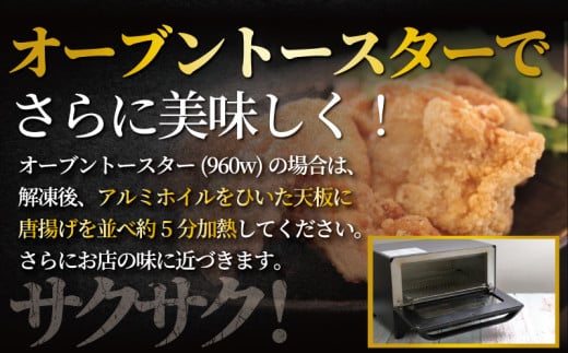 èš³ãã åæã 2kg (1å çŽ50g ) æå€§40å ã¢ã¢è æž
å 逿²¹ ããæã ã¬ã³ãž ç°¡å調ç å·å é¶åæã é¶ã®åæã é¶ã®ããæã ãããã ã«ã©ã¢ã² karaage æãç© ã¶ã³ã® ç«ç°æã é¶è ãšãã«ã ã¢ã¢ èæ± ç¹æ§ã㬠å·åé£å ãã€ãŸã¿ åŒåœ 10000å å çŽé£å ç¥å¥å· æ¹å è€æ²¢