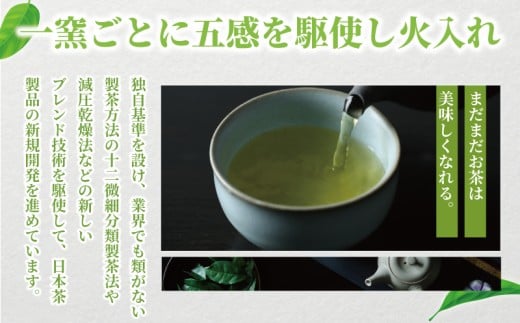 茶葉 りょく茶  詰め合わせ 300g (100g×3種) お茶 御茶 おちゃ お茶っ葉 ちゃば ocya 雲頂の御茶 高級 日本茶 緑茶 茶 飲み比べ こだわり 国産 旨味 渋み 静岡産 お取り寄せ セット ギフト プレゼント 贈答 贈り物 手土産 茶来未 ふるさと納税お茶 神奈川 湘南 藤沢