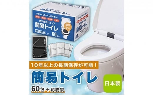 é²çœã°ã㺠簡æãã€ã¬ ååºå€ ïŒ è¢ 60å ã»ãã 10å¹Žé·æä¿å åçŽç°¡å éåžžçš é²çœçšå é²çœ ã°ã㺠ã¹ããŒããã€ã¬ éåžžçšãã€ã¬ ãã€ã¬ ãšãã çœå®³ 察ç åè é¿é£ ä»è· ã°ã㺠å°é å°é¢š ã¢ãŠãã㢠ãã£ã³ã é·æä¿å ããžãã¬ãŒãã£ã³ã° ç¥å¥å· æ¹å è€æ²¢