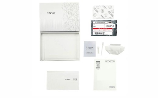 がん 検査キット 3人分  エヌノーズ セット 割引き がんのリスク 早期発見 サービス 線虫N セルフ 検査キット ガン 簡単 癌検査 癌 尿検査 自宅 手軽 早期治療 早期がん検査 がん予防 癌 N-NOSE 株式会社HIROTSUバイオサイエンス 神奈川 湘南 藤沢