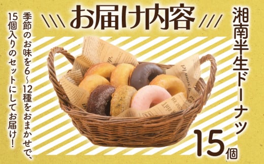 幎å
çºé ! (12/21決æžå®äºåãŸã§) ããŒãã åçããŒãã 15å æ¹åè€æ²¢åç© ãå³ããŸãã èå ãèå çŒãèå ã¹ã€ãŒã ãã〠ã±ãŒã DONUTS ããŒããã ã©ãŒãªã€ ãã§ã³ ãã¡ã ããªã çŒããŒãã äººæ° ãåãå¯ã èŽç ãã¬ãŒã³ã ã®ãã åèåå± ç¬èªè£œæ³ ãã¯ã㯠æããã æŸæå ãã³ãã æ¥æã¡ ç¥å¥å· æ¹å è€æ²¢