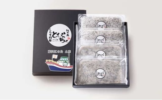 生しらす 釜揚げしらす 計440g 120g × 2 パック 100g × 2 パック シラス 魚 釜揚げ 生 湘南しらす sirasu じゃこ ちりめん しらす干し 江の島しらす イワシ 小分け 便利 手軽 海鮮 新鮮 魚介 魚貝 小魚 冷凍 セット 贈答 江の島 江ノ島 とびっちょ 神奈川 湘南 藤沢