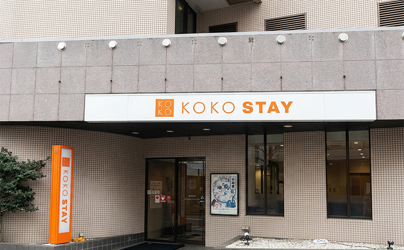 ホテル 宿泊券 ペア ダブル チケット 軽 朝食付き KOKOSTAY ダブルルーム1室 2名様まで ホテル 宿泊 ミナシア ペア宿泊券 宿泊券 ホテル ペア宿泊券 利用券 商品券 補助券 ギフト券 チケット 券 食事 旅行 観光 トラベル 旅行 首都圏 神奈川 湘南 藤沢