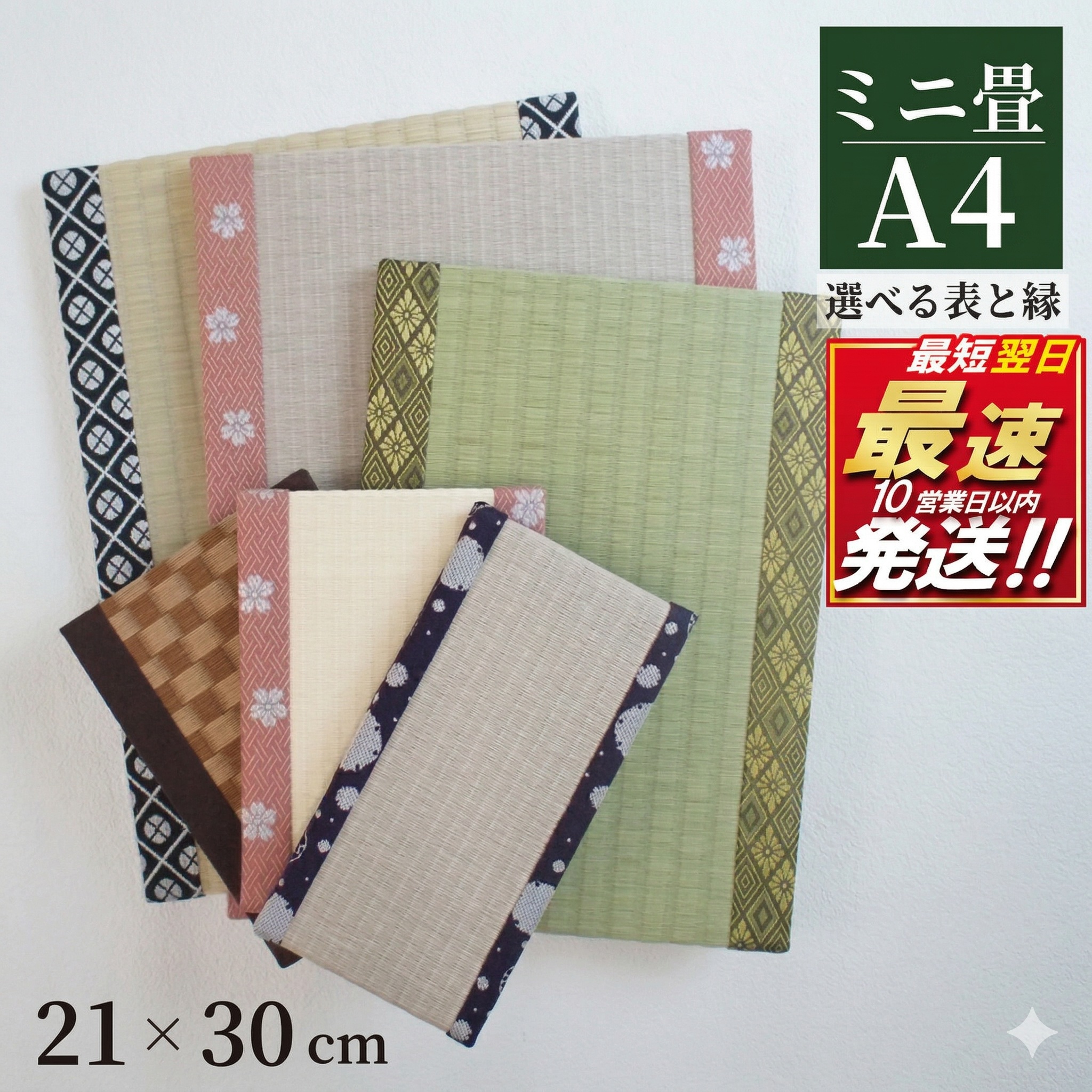 繝溘ル逡ウ A4 1譫 繧ェ繝シ繝繝シ 繧オ繧、繧コ 繧ォ繝ゥ繝シ 逡ウ 縺溘◆縺ソ 繧ソ繧ソ繝 逡ウ縺ソ 雎縺溘◆縺ソ 雎逡ウ 繝溘ル 鬟セ繧雁床 蜿ー蠎ァ 繝励メ逡ウ 繧ェ繝ェ繧ク繝翫Ν 繝輔ぅ繧ョ繝・繧「 蟆冗黄 闃ア蜿ー 髮題イィ 蜥碁「ィ 繝溘ル繝√Η繧「 蜥 闃ア逑カ 莠コ蠖「 繧ウ繝シ繧ケ繧ソ繝シ 繝繧」繧ケ繝励Ξ繧、 繧、繝ウ繝繝ェ繧「 莨晉オア 譌・譛ャ陬ス 邇髢「 縺企屁讒 莠疲怦莠コ蠖「 鬟セ繧 蝗ス逕」譬ェ蠑丈シ夂、セ 蜥碁「ィ逕滓エサ 逾槫・亥キ 貉伜漉 阯、豐「