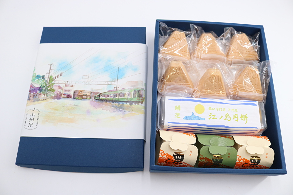 江ノ島 土産 ギフト 「 湘南 汐 セット 」 最中 月餅 栗饅頭 栗まんじゅう 和菓子 ギフト 個包装 wagasi ワガシ もなか モナカ お茶菓子 お菓子 お土産 プレゼント 手土産 和スイーツ スイーツ 自家製 餡 人気 名店 江ノ電 江ノ島 江の島 土産 片瀬 天保元年創業 上州屋 神奈川 湘南 藤沢