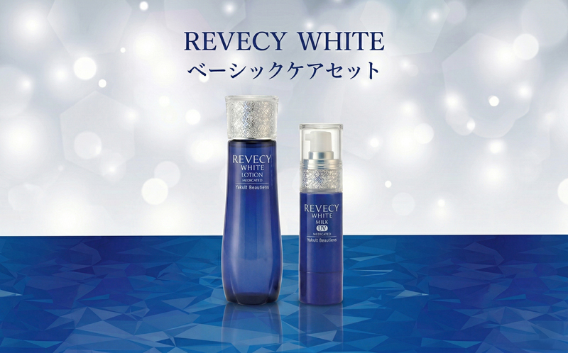 スキンケア セット 薬用 美容 化粧水 乳液 美白 美肌 乳酸菌 ヒアルロン酸 ビタミンC誘導体 保湿 保湿成分 UVカット ヤクルト 乳酸菌 薬用美白化粧水 薬用美白乳液 うるおい ベーシックケア 詰め合わせ 母の日 ギフト プレゼント 贈り物 湘南ヤクルト販売株式会社 神奈川 湘南 藤沢