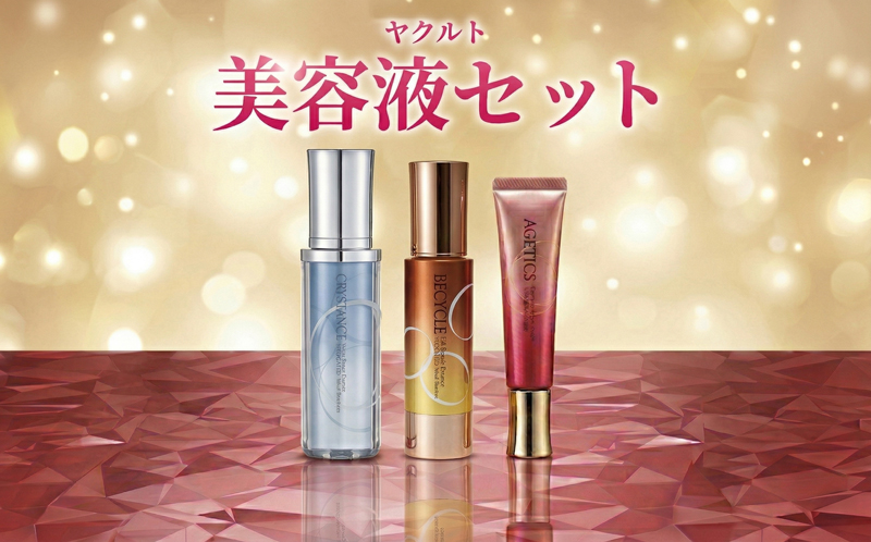 スキンケア セット 美容 美容液 乳酸菌 化粧品 保湿 保湿ケア 美白 乾燥 ケア うるおい すきんけあ  美肌 プレゼント ギフト 贈り物 贈答 クリスタンス ホワイトリペア エジティックス モイストリペア ビサイクル リフトリペアエッセンス ヤクルト化粧品 湘南ヤクルト販売株式会社 神奈川 湘南 藤沢