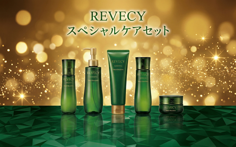スキンケア セット 美容 ケア ローション 化粧水 クリーム 乳酸菌 化粧品 保湿 洗顔 メイク落とし クレンジング ミルク ハリ うるおい 美肌 美肌ケア シミ 毛穴 くすみ たるみ 乾燥 プレゼント ギフト 贈り物 ヤクルト リベシィ スペシャルケアセット 湘南ヤクルト販売株式会社 神奈川 湘南 藤沢