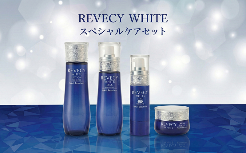 スキンケア セット 美容 ケア ローション ミルク UVカットミルク クリーム 化粧水 乳液  乳酸菌 化粧品 保湿  美白 ハリ ご褒美 高級 肌悩み うるおい 美肌 プレゼント ギフト 贈り物 ヤクルト リベシィホワイト スペシャルケアセット すきんけあ 湘南ヤクルト販売株式会社 神奈川 湘南 藤沢