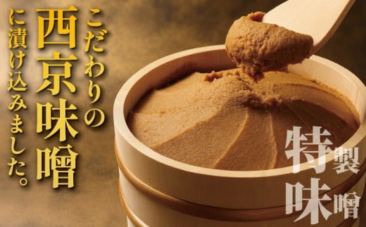 幎å
çºé ! ( 12/21決æžå®äºåãŸã§) éé® è¥¿äº¬æŒ¬ã èšçŽ 1kg (çŽ 100g à 10å) 西京å³å 西京ã¿ã å³å挬ã ã¿ã å³å é®®é éä» éã·ã£ã± é® ããã ãµãŒã¢ã³ ã·ã£ã± é 西京çŒã 西京挬 西京ãã å·å å³éž é®®é æŒ¬ãé æŒ¬é æ°é®® å°åã 人æ°è¿ç€Œå ããã ãã€ãŸã¿ æ£è ãé
ã®ã㊠家èšå¿æŽ éå ç¥å¥å· æ¹å è€æ²¢