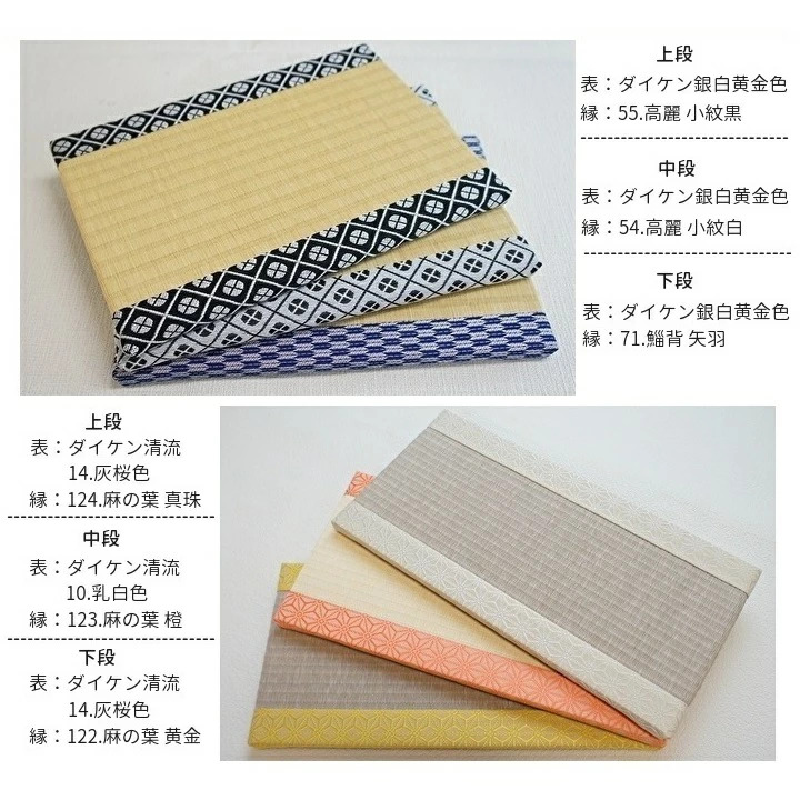 ããç³ A4 1æ ãªãŒã㌠ãµã€ãº ã«ã©ãŒ ç³ ããã¿ ã¿ã¿ã ç³ã¿ è±ããã¿ è±ç³ ãã 食ãå° å°åº§ ããç³ ãªãªãžãã« ãã£ã®ã¥ã¢ å°ç© è±å° é貚 å颚 ãããã¥ã¢ å è±ç¶ 人圢 ã³ãŒã¹ã¿ãŒ ãã£ã¹ãã¬ã€ ã€ã³ããªã¢ äŒçµ± æ¥æ¬è£œ çé¢ ãéæ§ äºæäººåœ¢ 食ã åœç£æ ªåŒäŒç€Ÿ åé¢šçæŽ» ç¥å¥å· æ¹å è€æ²¢