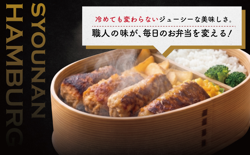ハンバーグ 20個 計2kg 100g × 4個 × 5セット はんばーぐ 大容量 豚肉 牛肉 牛 豚 肉 合い挽き肉 冷凍 冷凍食品 簡単調理 焼くだけ お弁当 おかず 遠足 夕食 便利 簡単 こども 人気 おすすめ 詰め合わせ お惣菜 ジューシー スパイス 株式会社タカギフーズ 湘南 神奈川 藤沢