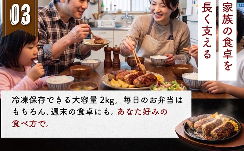ハンバーグ 20個 計2kg 100g × 4個 × 5セット はんばーぐ 大容量 豚肉 牛肉 牛 豚 肉 合い挽き肉 冷凍 冷凍食品 簡単調理 焼くだけ お弁当 おかず 遠足 夕食 便利 簡単 こども 人気 おすすめ 詰め合わせ お惣菜 ジューシー スパイス 株式会社タカギフーズ 湘南 神奈川 藤沢