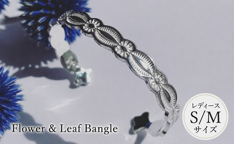 Flower & Leaf Bangle レディース 選べるサイズ S~M サイズバングル ブレスレッド おしゃれ デザイン アクセサリー レディース 藤沢市 神奈川県
