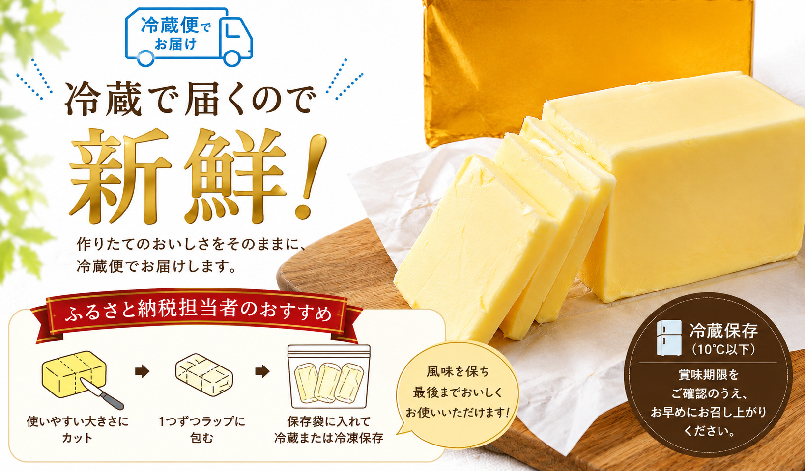 å å¡© ãã¬ãã·ã¥ ãã¿ãŒ 450g à 3å èš 1.35kg åæµ·é åä¹³ Butter ã°ã㌠butter ãã³ æŽé£ åœç£ãã¿ãŒ çä¹³ ãã«ã¯ ãèåäœã æé£ ã±ã åæµ·éãã¿ãŒ 調çãã¿ãŒ äžæ²¢ãã¬ãã·ã¥ãã¿ãŒ æ é€ äžæ²¢ä¹³æ¥ ç¥å¥å· è€æ²¢åž è€æ²¢