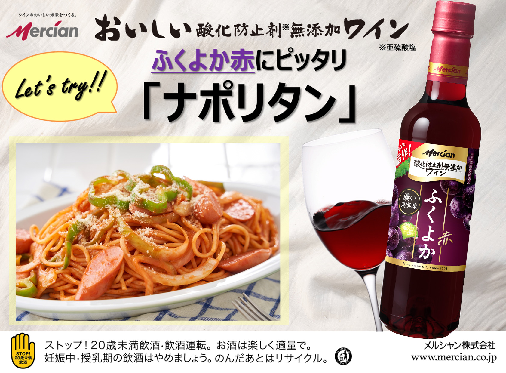 赤ワイン 4本 セット ぶどう お酒 果実酒 ボトル レッド 酒 アルコール  wine ワイン フルボディ チリ ビストロ ふくよか 濃厚 ペットボトル 酸化防止剤無添加 ワイン ご褒美 搾汁 果汁  wine お酒 sake alcohol メルシャン 神奈川 湘南 藤沢