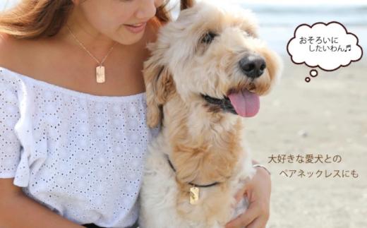 ハワイアン ドッグタグ ハワイアンジュエリー 刻印無料 アクセサリー レイピカケオリジナル ネックレス ピンク 刻印 オーダー ペア 海 ペット 犬 いぬ イヌ 迷子札 名入れ 刻印  ペアネックレス おしゃれ かわいい ペンダント プレゼント レイピカケ 株式会社マナ 神奈川 湘南 藤沢