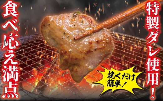 牛タン 計 1.2kg 塩ダレ ( 300g × 4 パック ) 切り落とし 牛たん 牛 たん タン 牛肉 塩 たれ タレ 味付 gyutan 訳アリ 訳有 訳有り わけあり 訳あり品 ワケアリ 焼肉 おすすめ 肉 お肉 ビーフ ぎゅうにく 簡単調理 BBQ おかず 冷凍 焼き肉 タカギフーズ 神奈川 湘南 藤沢市