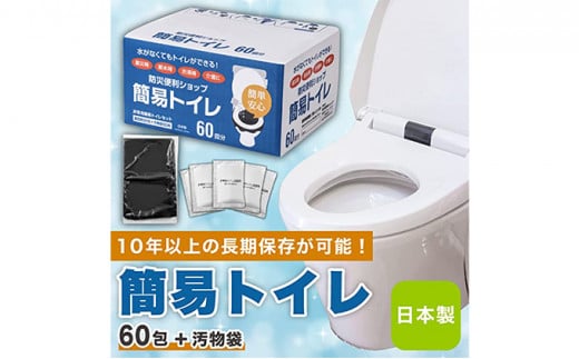 é²çœã°ã㺠簡æãã€ã¬ ååºå€ ïŒ è¢ 60å ã»ãã 10å¹Žé·æä¿å åçŽç°¡å éåžžçš é²çœçšå é²çœ ã°ã㺠ã¹ããŒããã€ã¬ éåžžçšãã€ã¬ ãã€ã¬ ãšãã çœå®³ 察ç åè é¿é£ ä»è· ã°ã㺠å°é å°é¢š ã¢ãŠãã㢠ãã£ã³ã é·æä¿å ããžãã¬ãŒãã£ã³ã° ç¥å¥å· æ¹å è€æ²¢