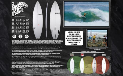 パイゼル サーフボード PYZEL SURFBOARDS POWER TIGER サーフィン 海 波 マリンスポーツ 波乗り 江の島 江ノ島 PYZEL SURFBOARDS JAPAN 株式会社 神奈川 湘南 藤沢