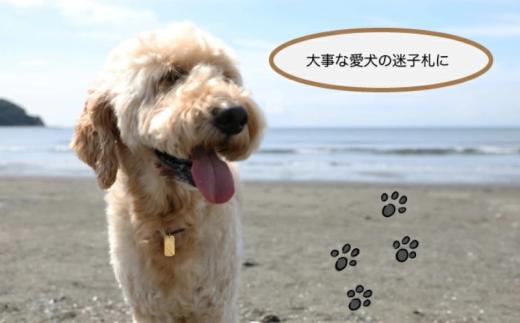 ハワイアン ドッグタグ ハワイアンジュエリー 刻印無料 アクセサリー レイピカケオリジナル ネックレス ピンク 刻印 オーダー ペア 海 ペット 犬 いぬ イヌ 迷子札 名入れ 刻印  ペアネックレス おしゃれ かわいい ペンダント プレゼント レイピカケ 株式会社マナ 神奈川 湘南 藤沢