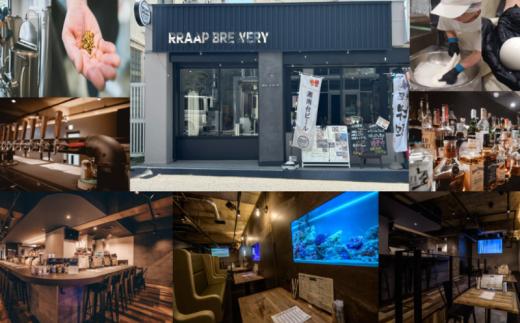 ビール クラフトビール ラガー 湘南台ラガー 330ml×4本 beer LAGER 麦酒 びーる 地ビール 酒 craft beer クラフト ご当地 家飲み 醸造所 直送 おすすめ 人気 お取り寄せ 贈り物 贈答 冷蔵 Aprotodo’S株式会社 RRAAP BREWERY 神奈川 湘南 藤沢