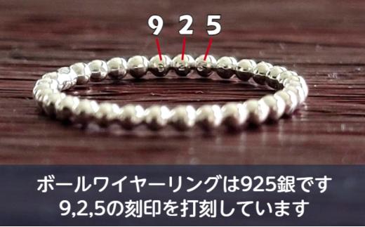 ã·ã«ããŒãªã³ã° ã·ã«ã㌠ããŒã«ã¯ã€ã€ãŒ 1.5ã㪠ãªã³ã° ããã ring ãã³ã éžã¹ããµã€ãº æèŒª ã¢ã¯ã»ãµãªãŒ ãžã¥ãšãªãŒ ã¬ãã£ãŒã¹ ã¡ã³ãº ã㢠ã·ã³ãã« ãã³ããŒãªã³ã° è¯å¥¢ãªã³ã° ãããã ãããã ãã¬ãŒã³ã ã®ãã èŽãç© ã·ã«ããŒ925 FABBRICA OSAWA ç¥å¥å· æ¹å è€æ²¢