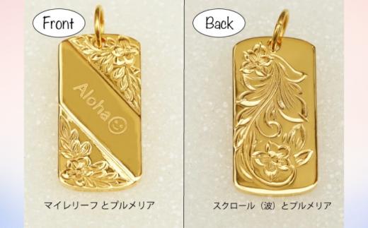 ハワイアン ドッグタグ ハワイアンジュエリー 刻印無料 アクセサリー レイピカケオリジナル ネックレス ゴールド 刻印 オーダー ペア 海 ペット 犬 いぬ イヌ 迷子札 名入れ 刻印  ペアネックレス おしゃれ かわいい ペンダント プレゼント レイピカケ 株式会社マナ 神奈川 湘南 藤沢